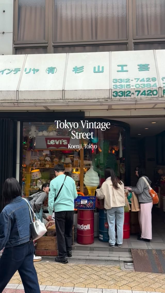 Tokyo Neighborhoods: Vintage Boutiques and Local Charm