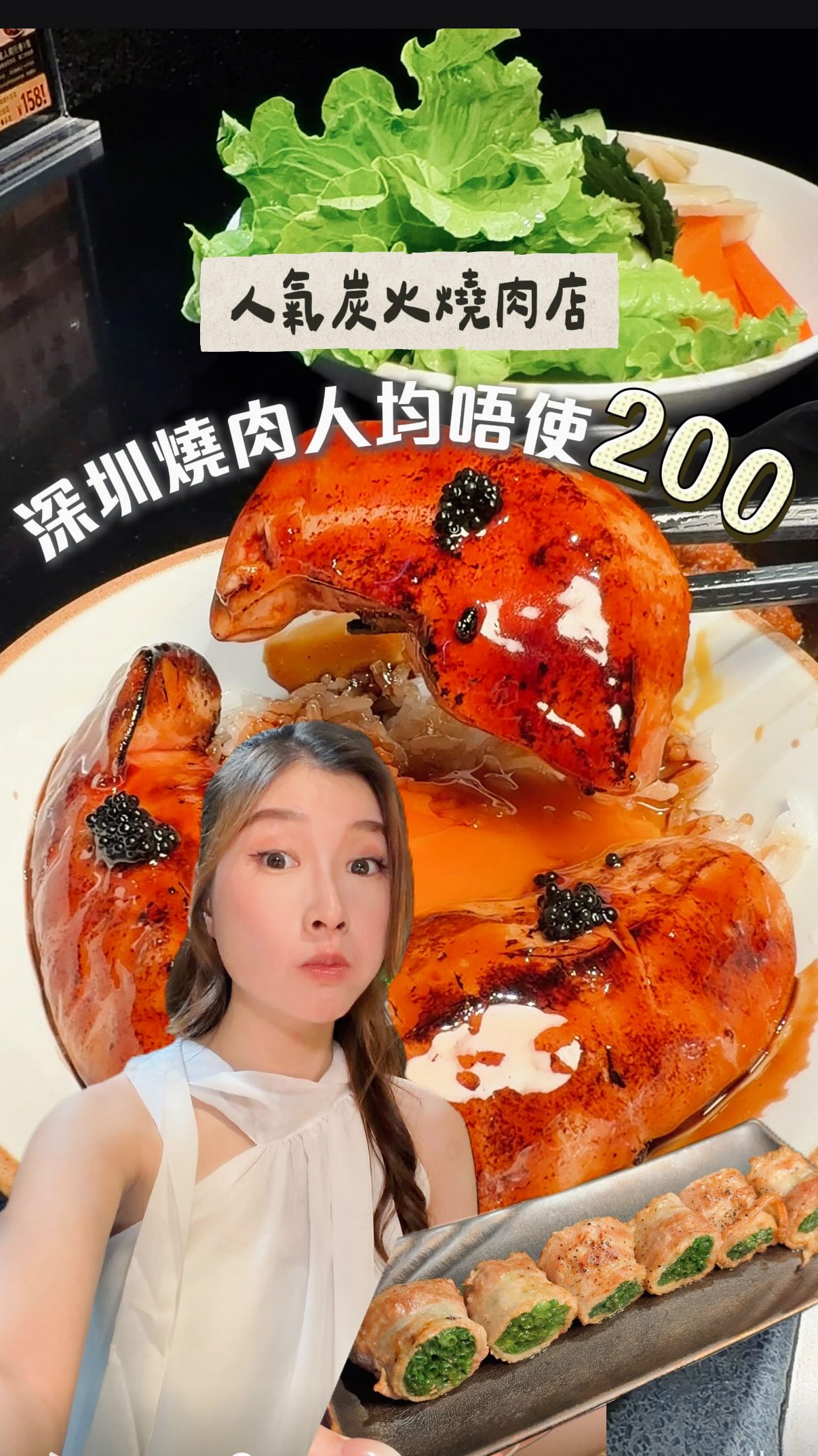 Japanese BBQ Restaurants in Shenzhen