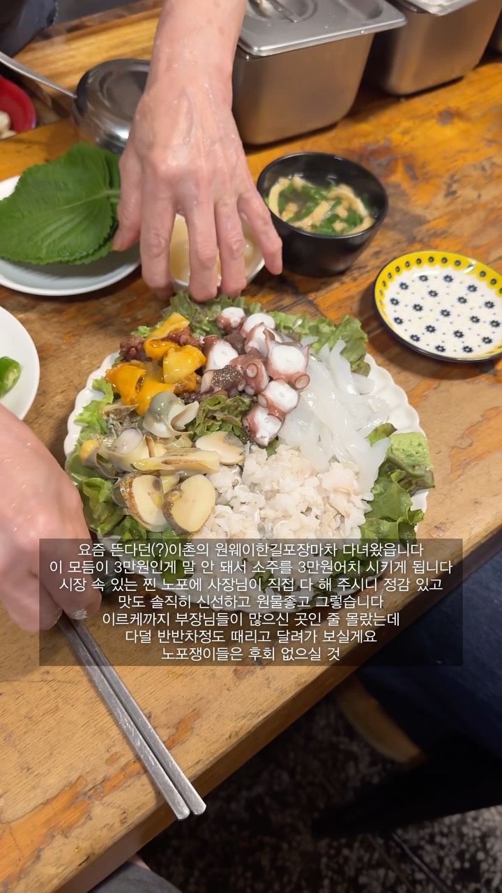 Ichon Street Food Stall Serves Fresh Seafood