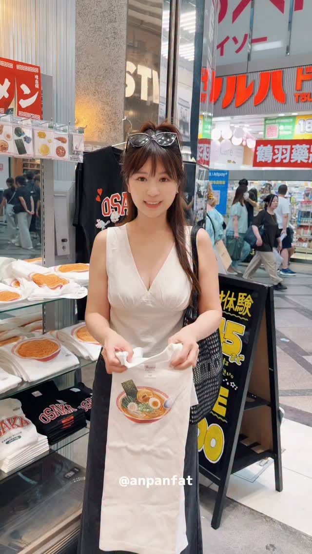 Customizable Ramen T-Shirt Shop