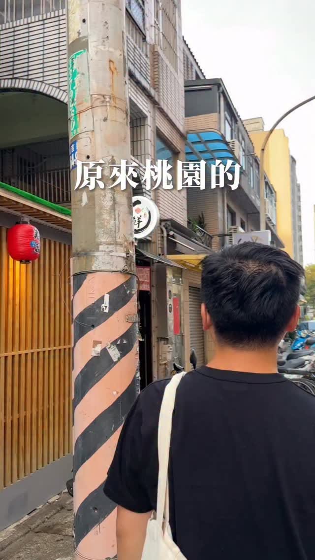 Extravagant Sushi Platters in Taoyuan