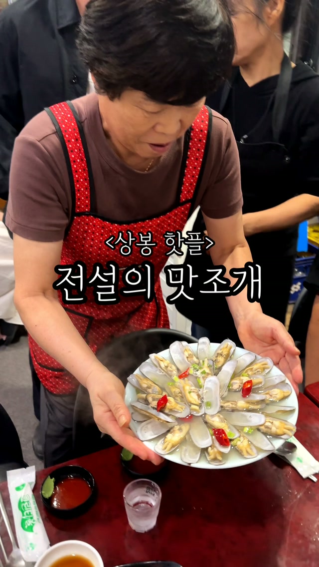Seafood Delights at Beolgyo Kkomak Pocha