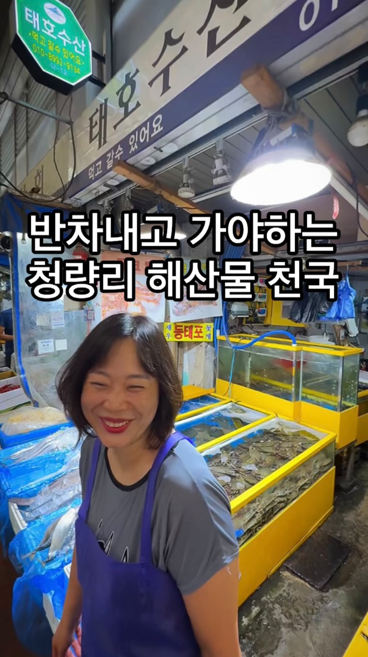 1 Restaurants in Seoul