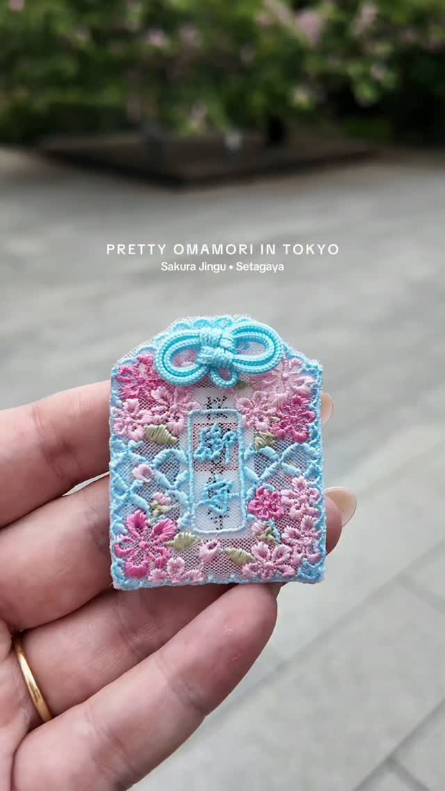 Tokyo Shrine and Station Connected by Sakura Theme
