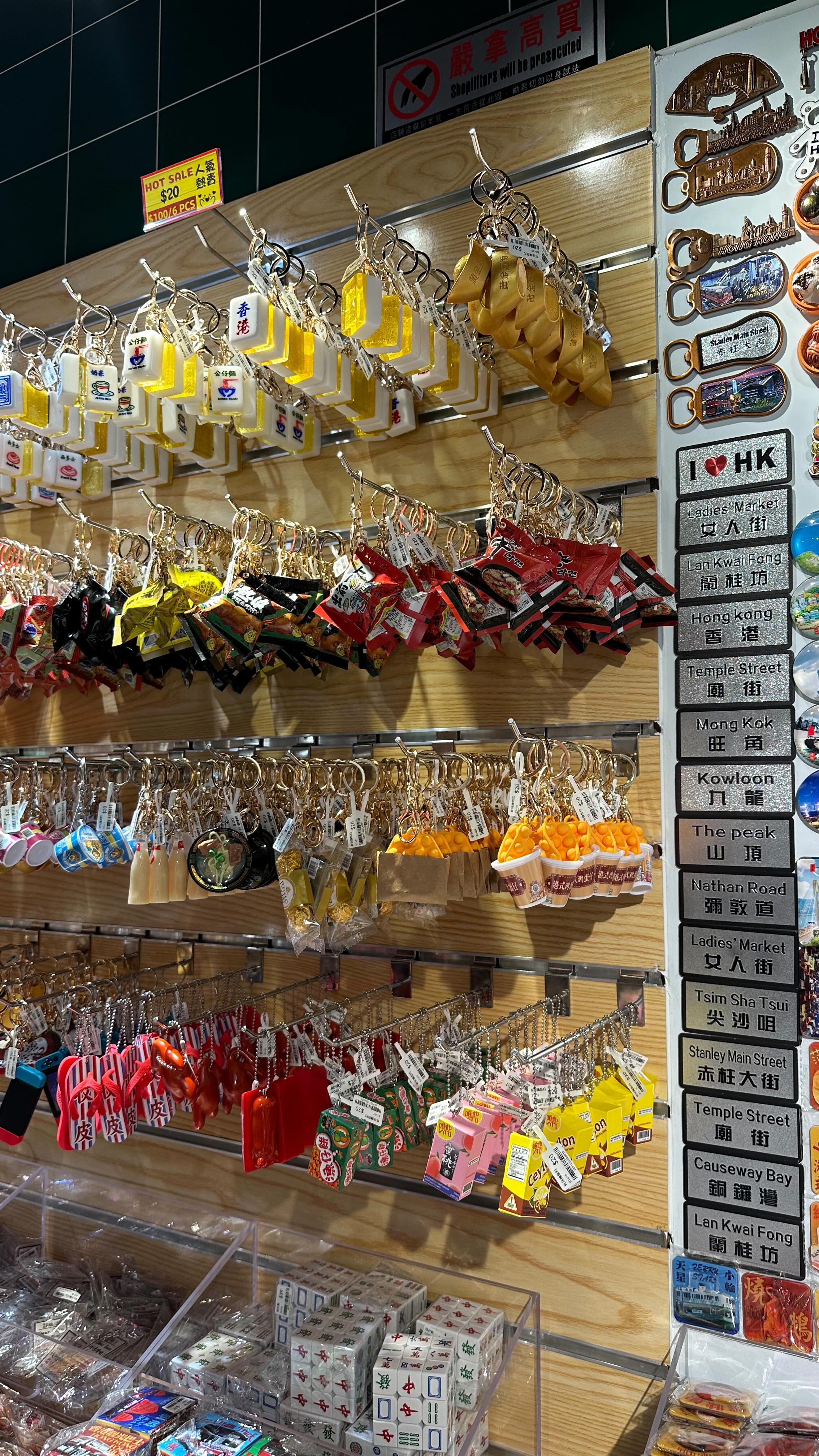 Hong Kong Souvenir Shop Features Iconic Items