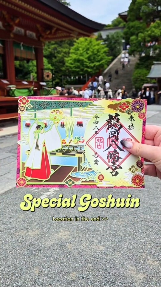 Kamakura's Tsurugaoka Hachiman-gu Offers Unique Art Goshuin