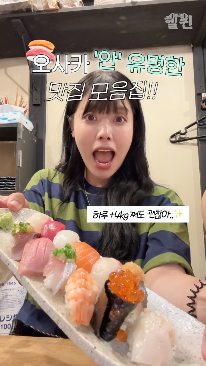 Osaka And Kyoto's Must-Try Eateries