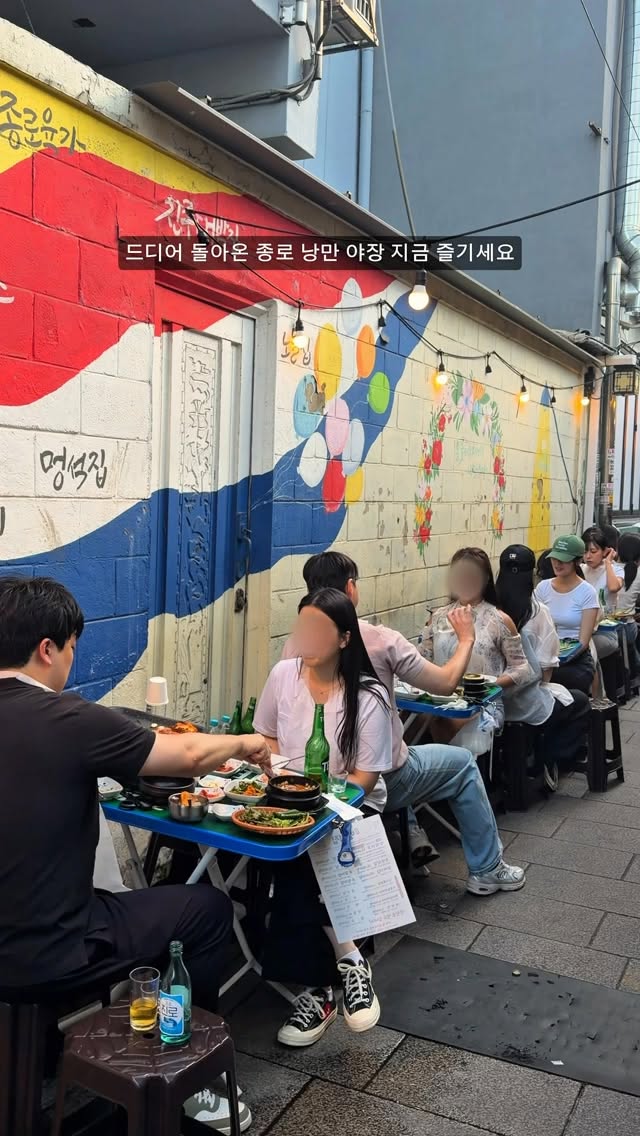 Meongseogjib: Hanok Ambiance and Outdoor Dining