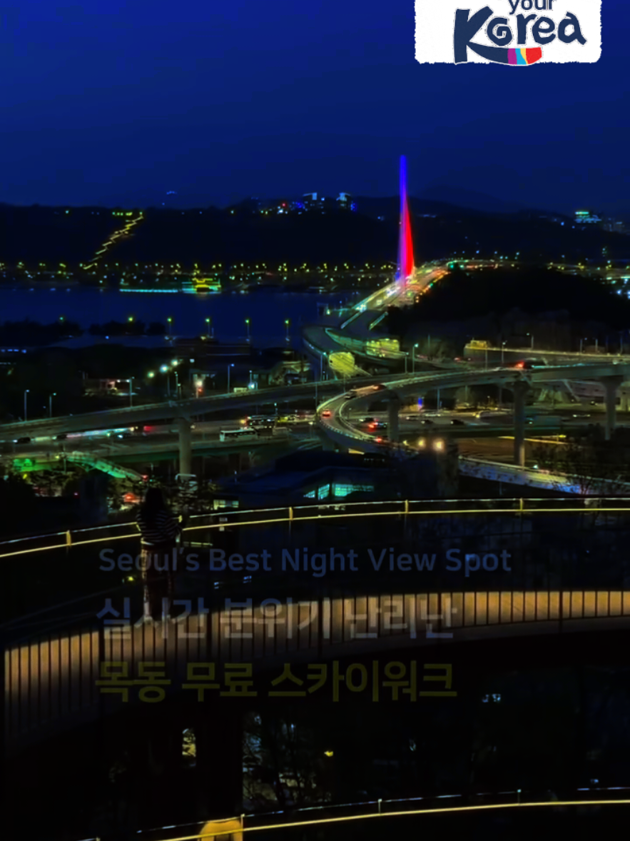 Seoul Skywalks Offer Panoramic Nighttime City Views