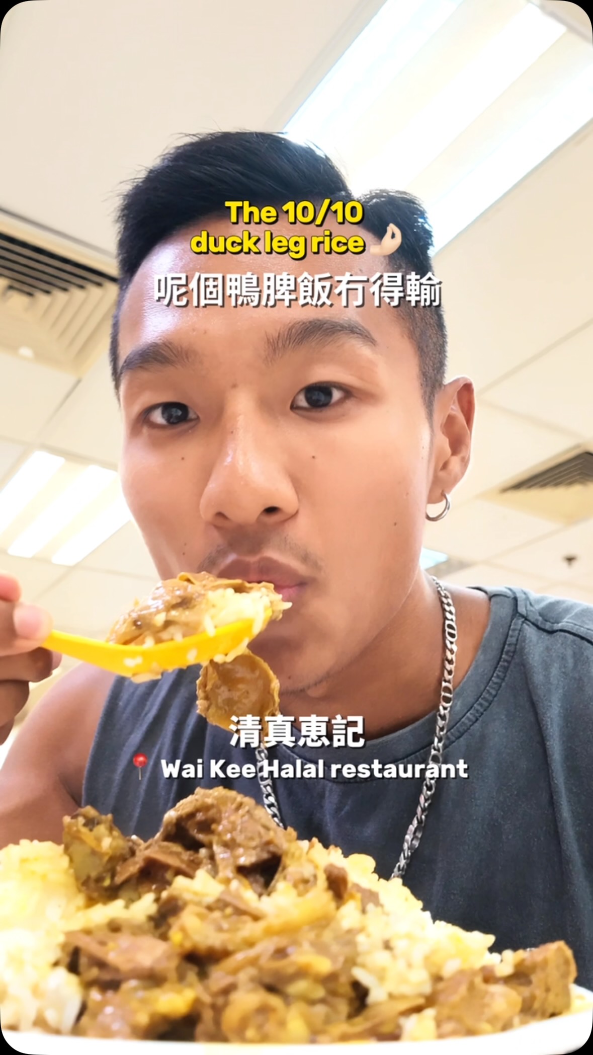 Wai Kee Halal Restaurant's Delicious Duck Leg Rice