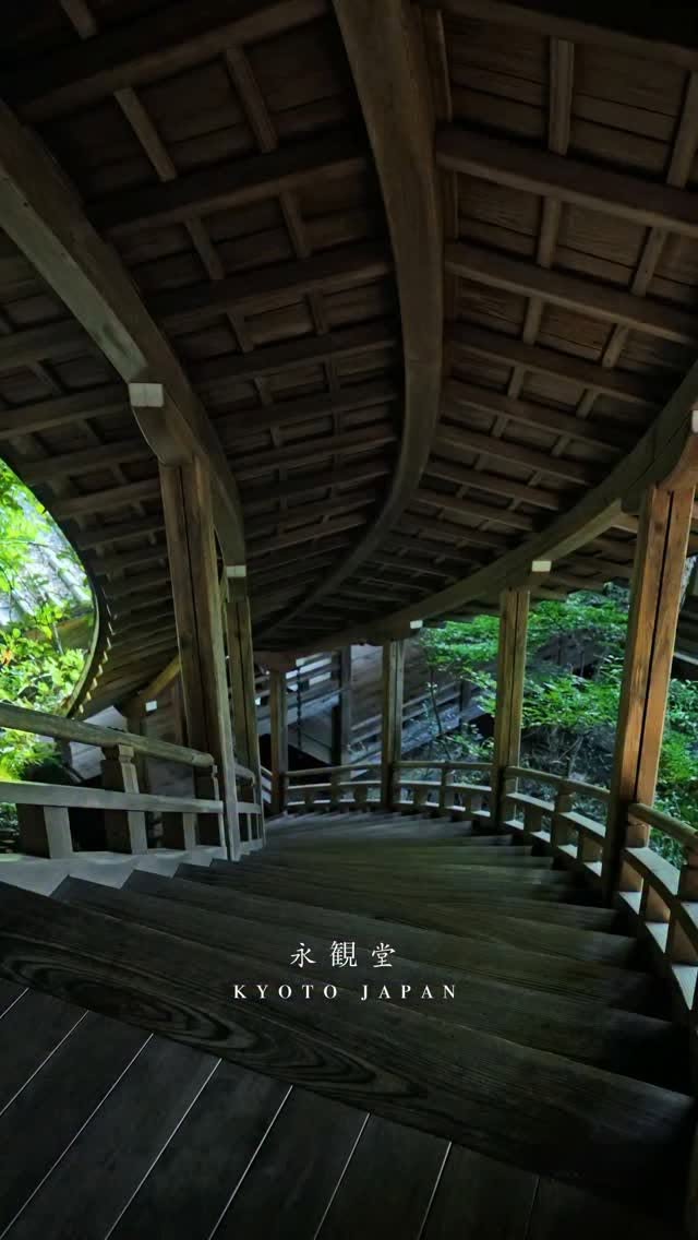 Kyoto's Eikando Zenrinji in Summer Green