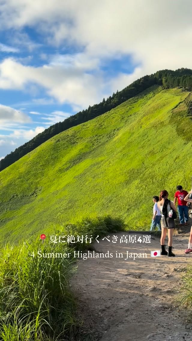 Four Japanese Highlands Offer Summer Escapes
