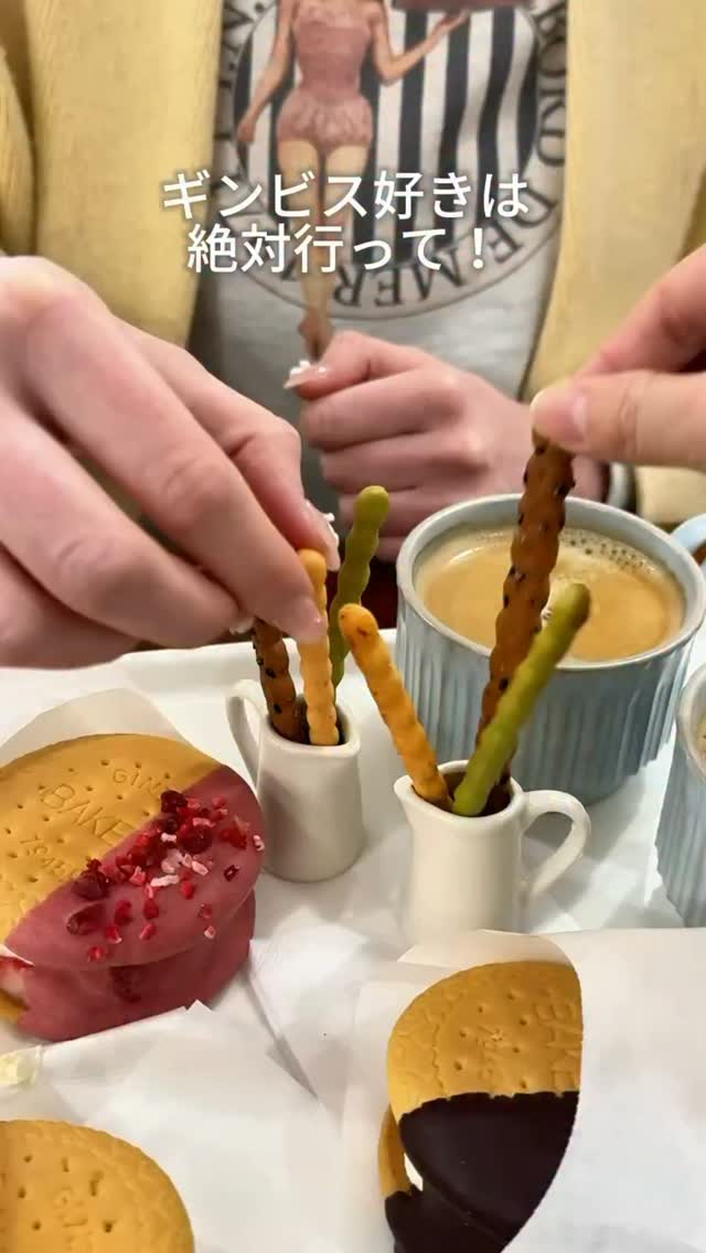 Ginza Bakery: Castella Sandwiches and G-Sticks
