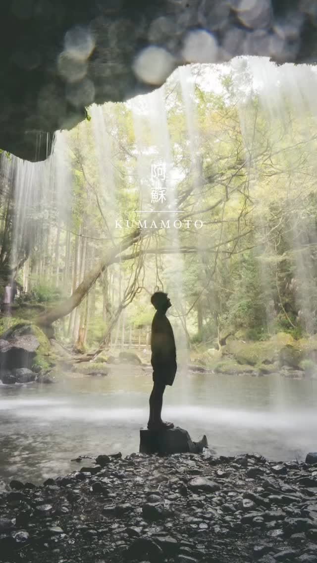 Exploring Kumamoto's Natural Wonders