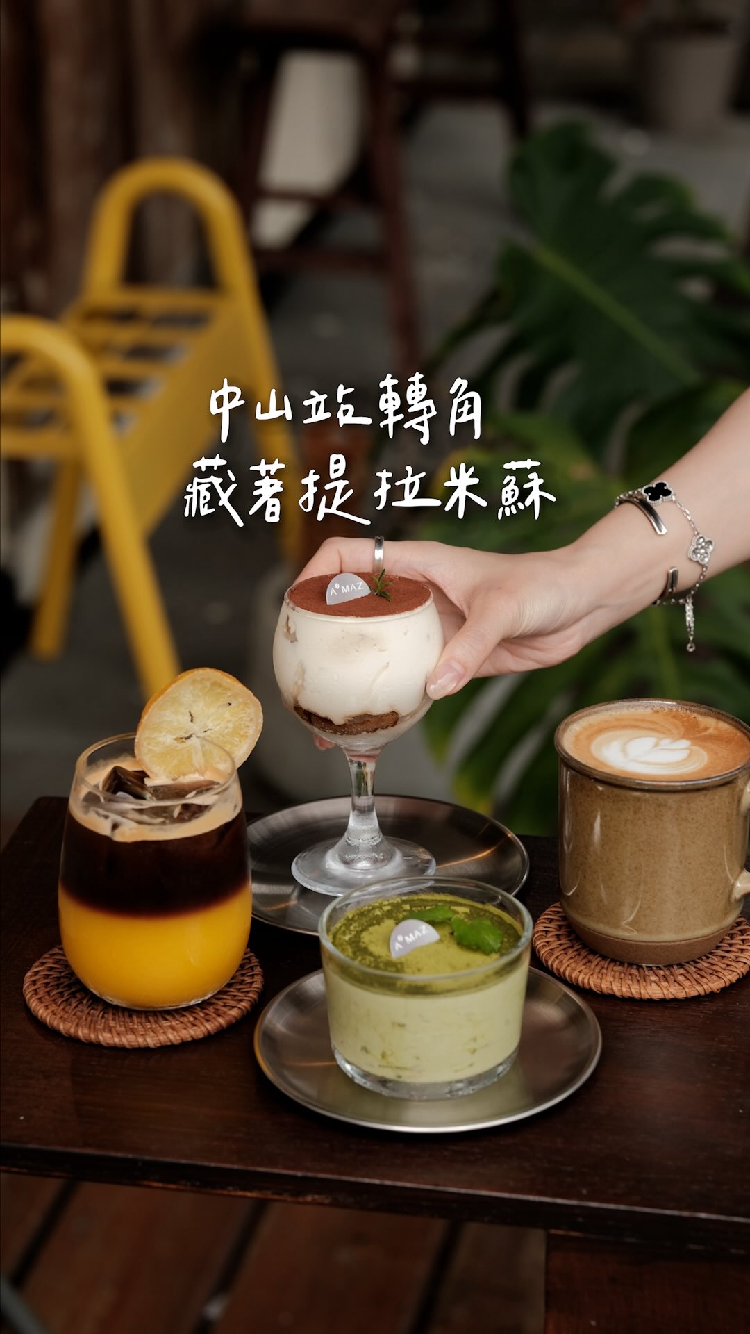Tiramisu Shop Offers Rich Flavors Near Zhongshan Station