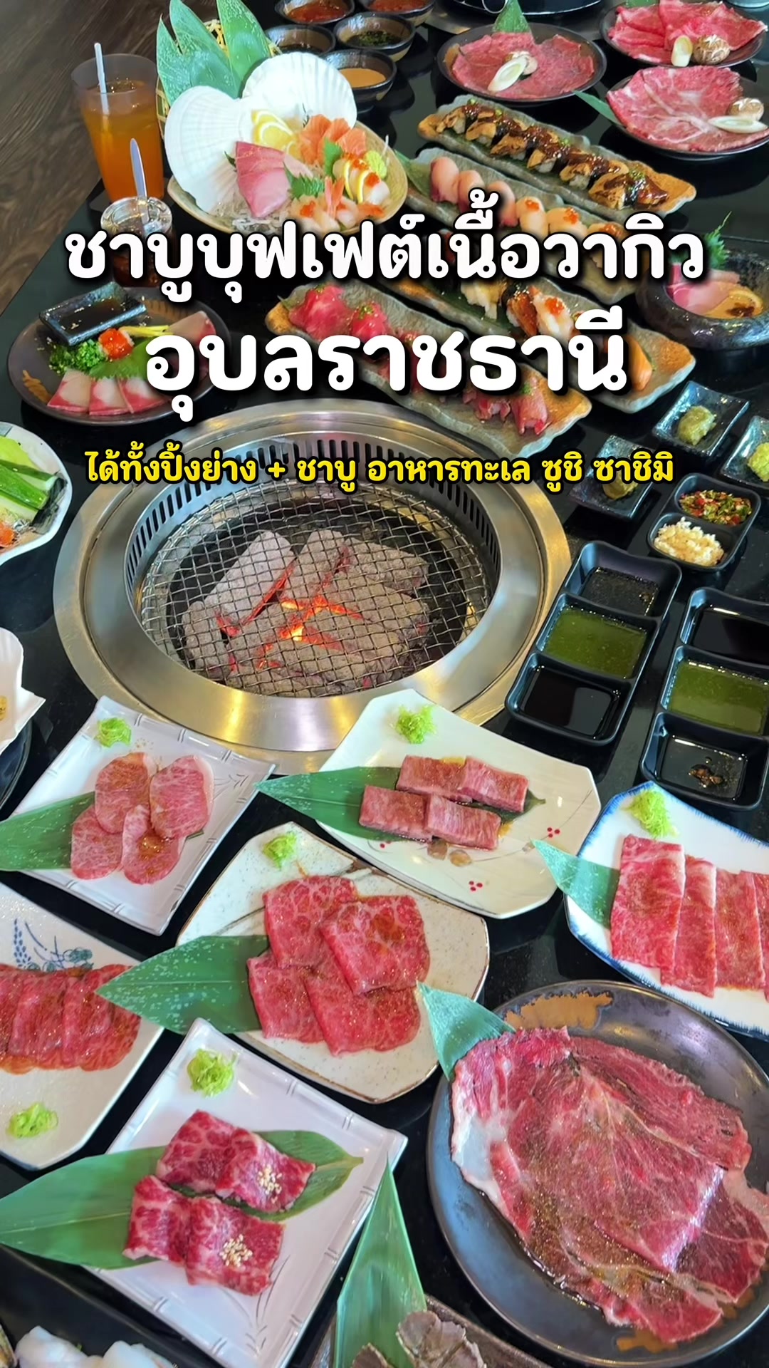 All-You-Can-Eat Wagyu Buffet in Ubon Ratchathani