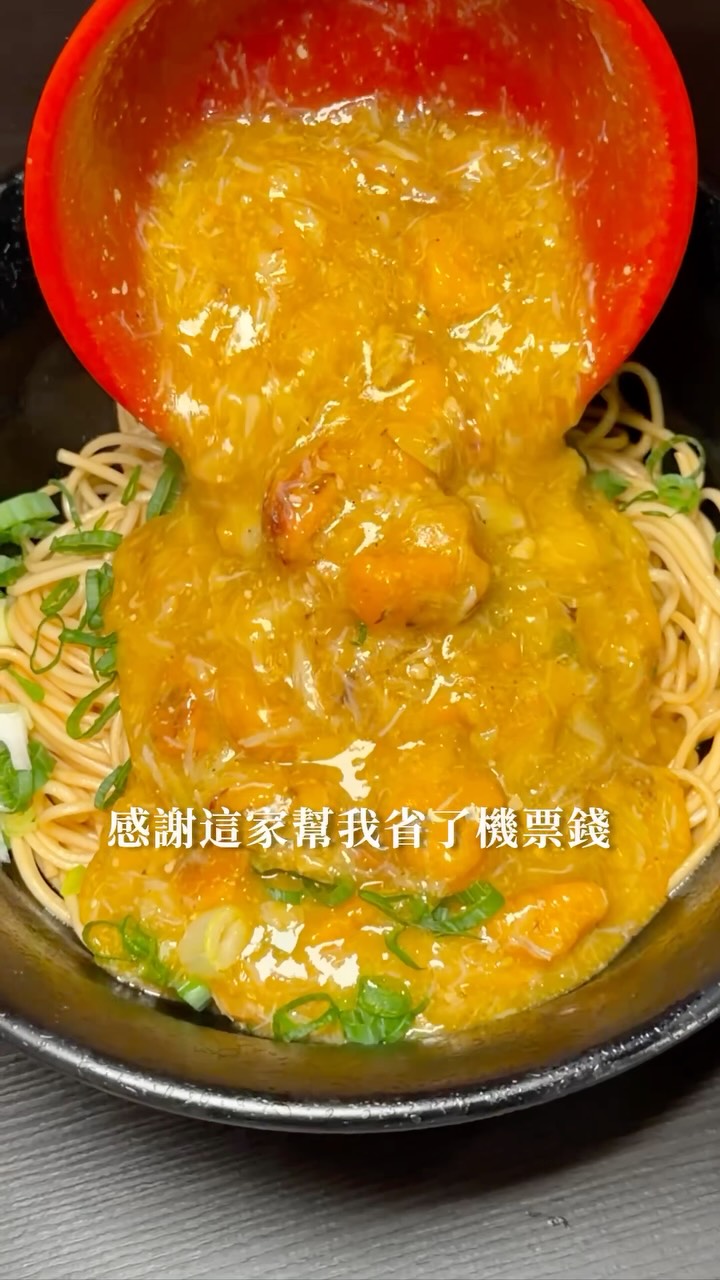 Authentic Old Shanghai Pan-Fried Buns and Noodles