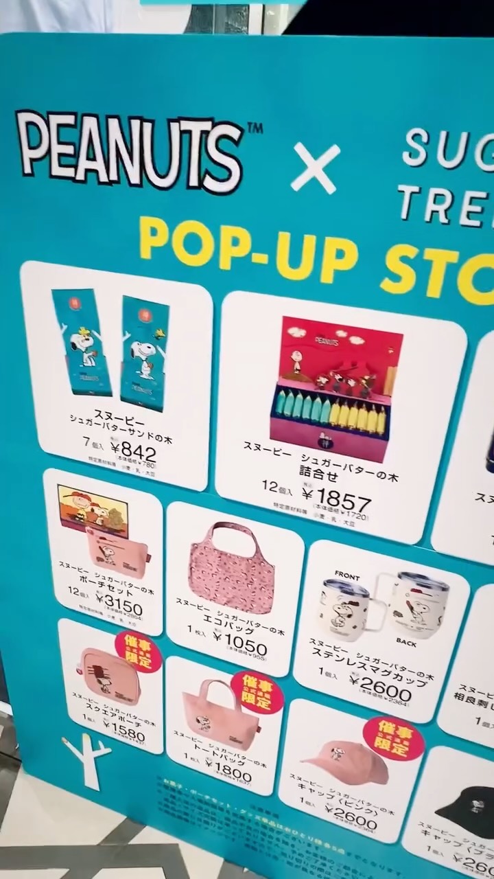Snoopy Collaboration Sweets Event at Daimaru Tokyo