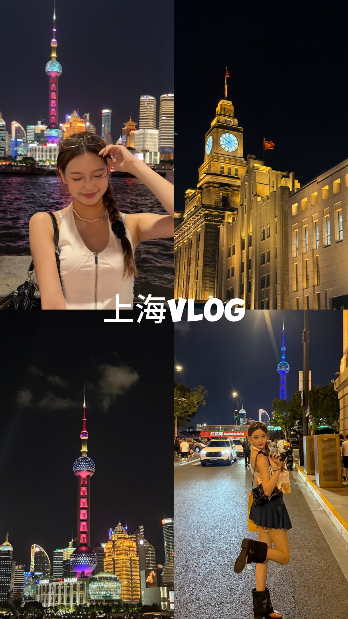 Shanghai Attractions: Dining, Shopping, and Night Views