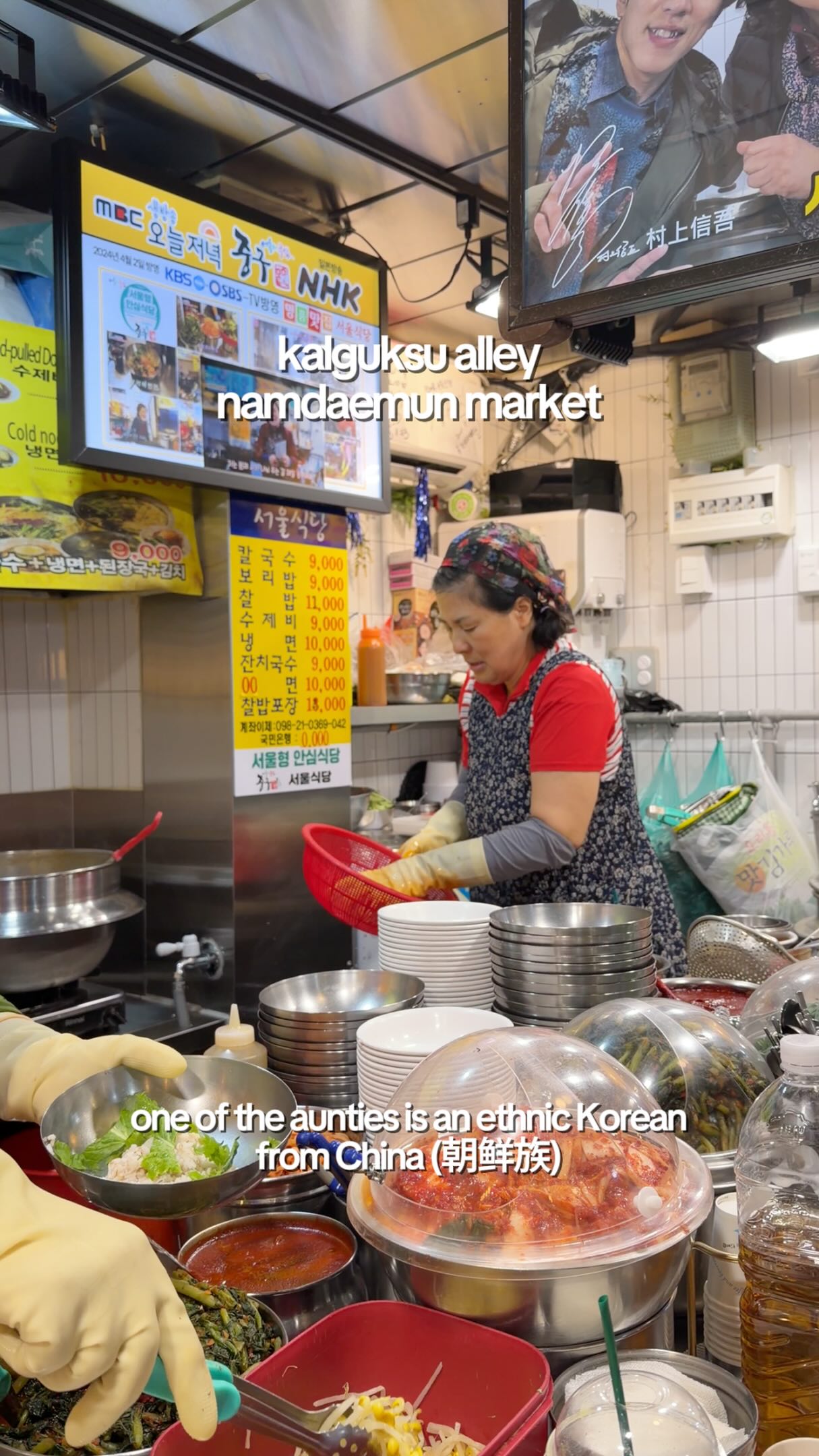 Namdaemun Market's Noodle Alley Offers Delicious Meals