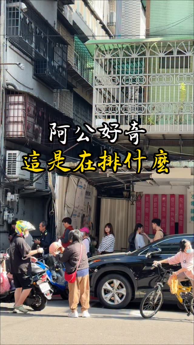 Taipei's Famous Vermicelli Noodle Shop