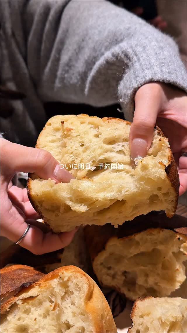 Bistro Offers All-You-Can-Eat Bread And Prix Fixe Menu
