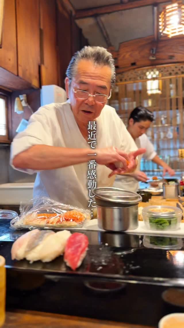Oota Zushi: A Seven-Decade-Old Neighborhood Sushi Gem