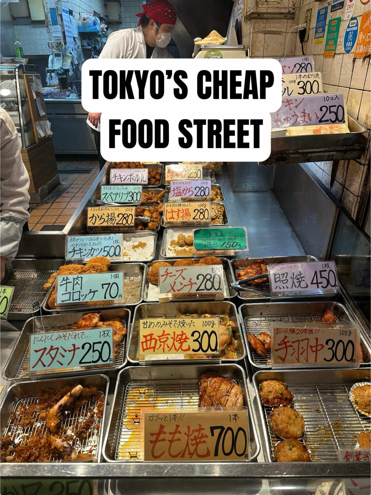 Tokyo's Affordable Street Food Destinations