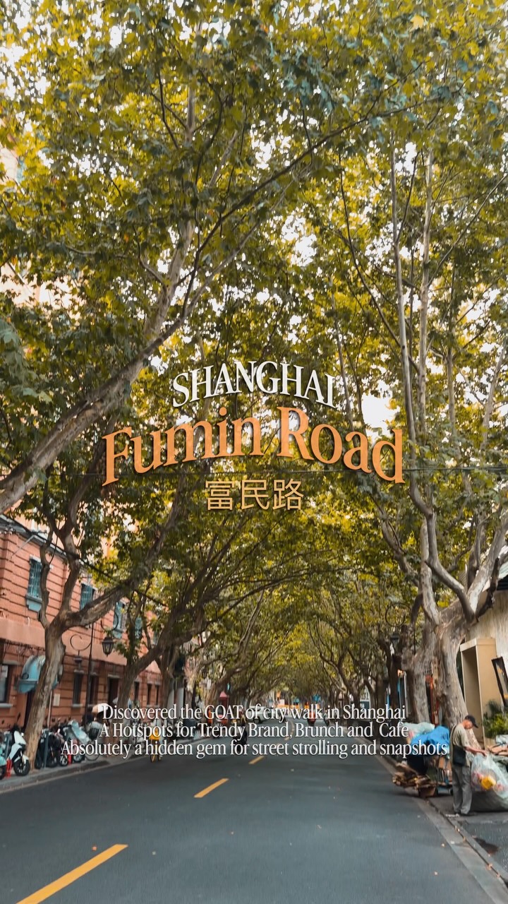 Shanghai's Trendy Spots for City Walks