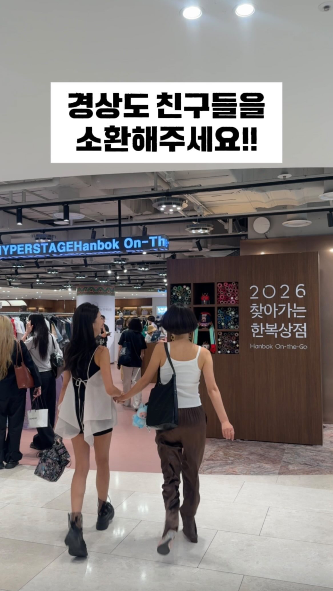 Hanbok Pop-Up Events in Busan and Seoul