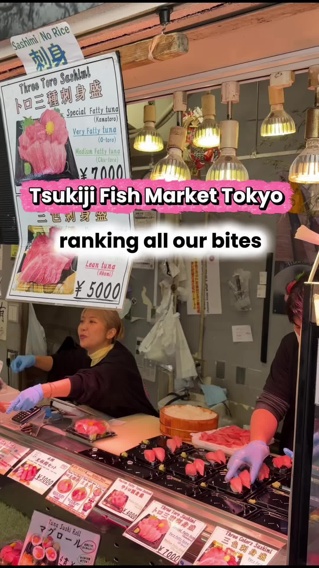 Tokyo's Best Bites: Fish Market Delights