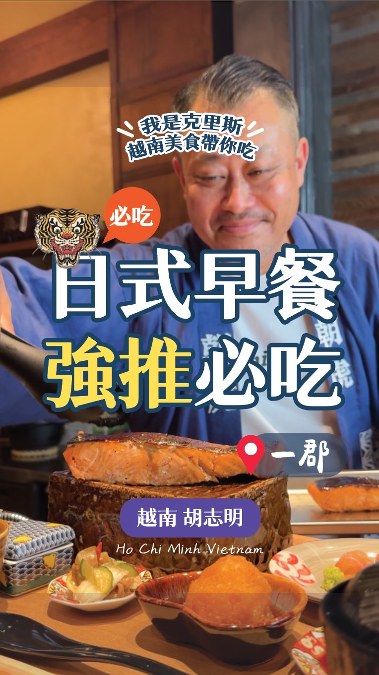 1 Restaurants in Thành phố Hồ Chí Minh