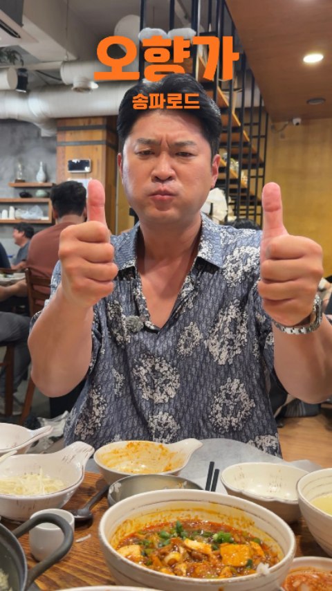 오향가: Popular Jukbal Spot with Authentic Chinese Dishes