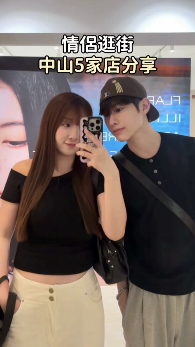 Five Taipei Shops For Couples To Explore
