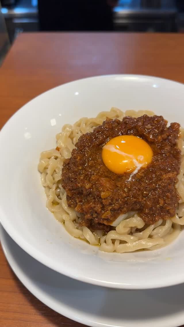 Sendai Miso Mazesoba Noodle Dish