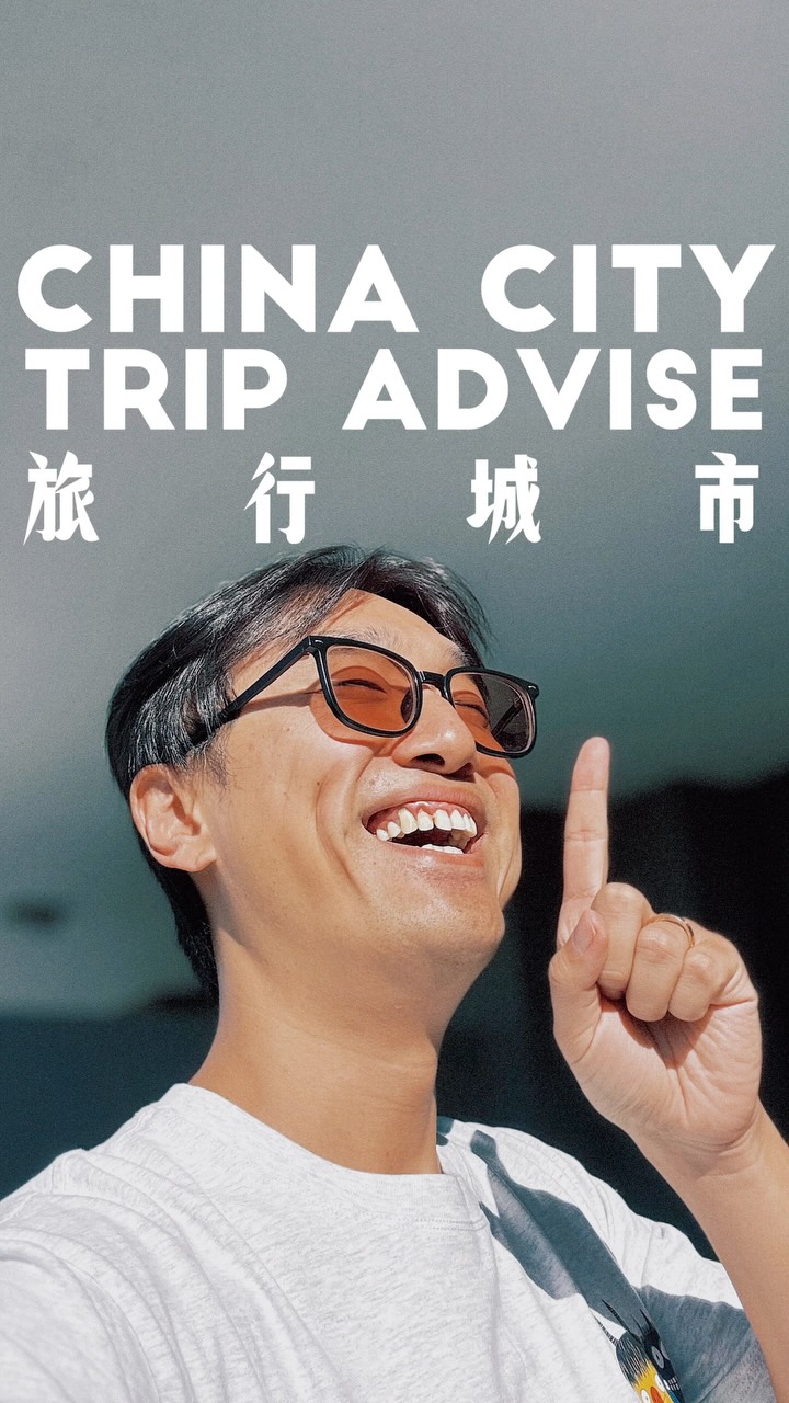 Chinese Cities: A Guide