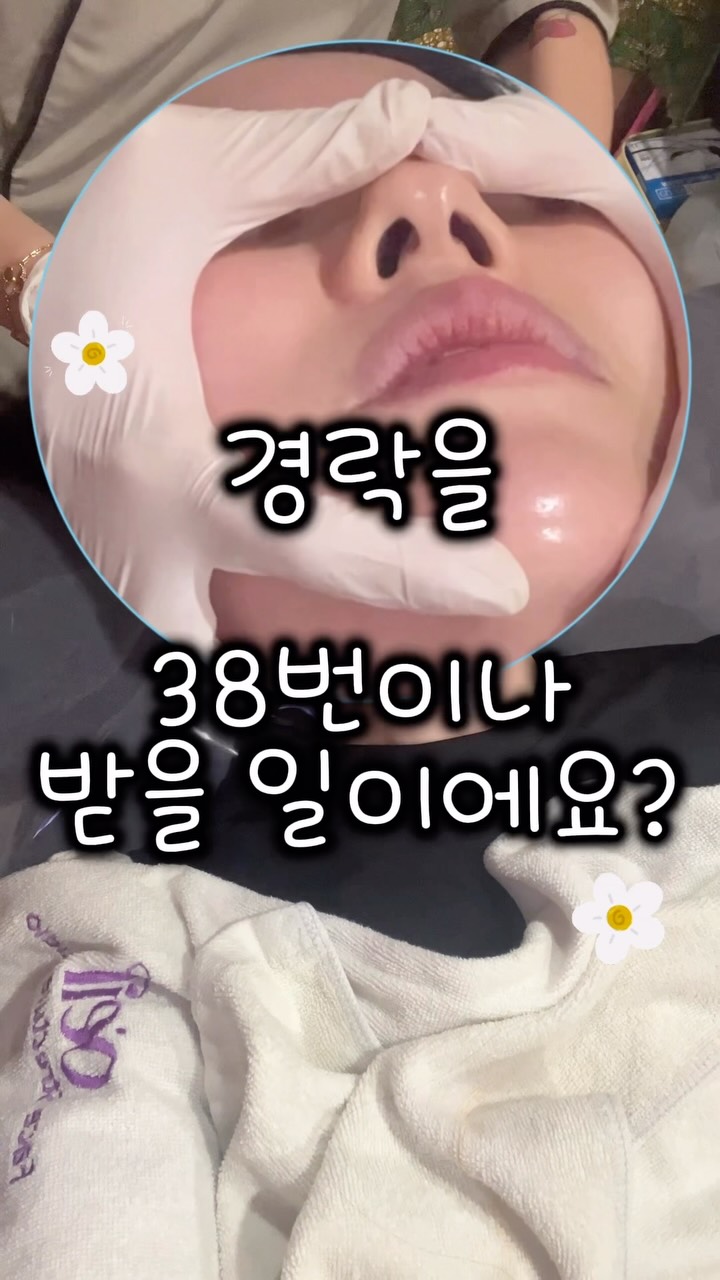 Kyungrak Studio for Facial Asymmetry Correction