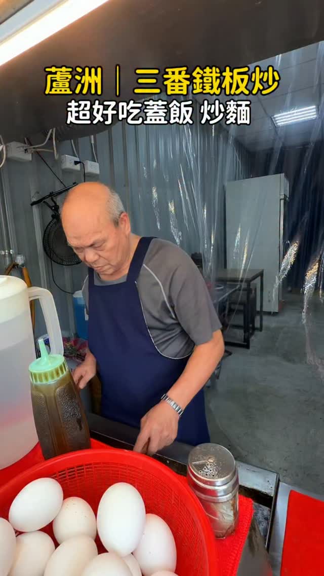 Affordable Iron Plate Stir-Fry with Air-Conditioned Dining