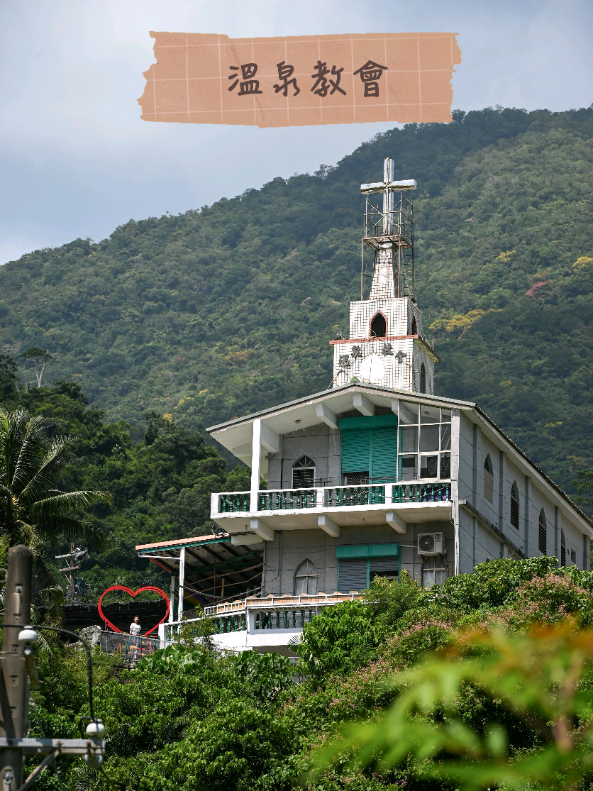 Taiwan Church Offers Sea Views and Mountain Scenery
