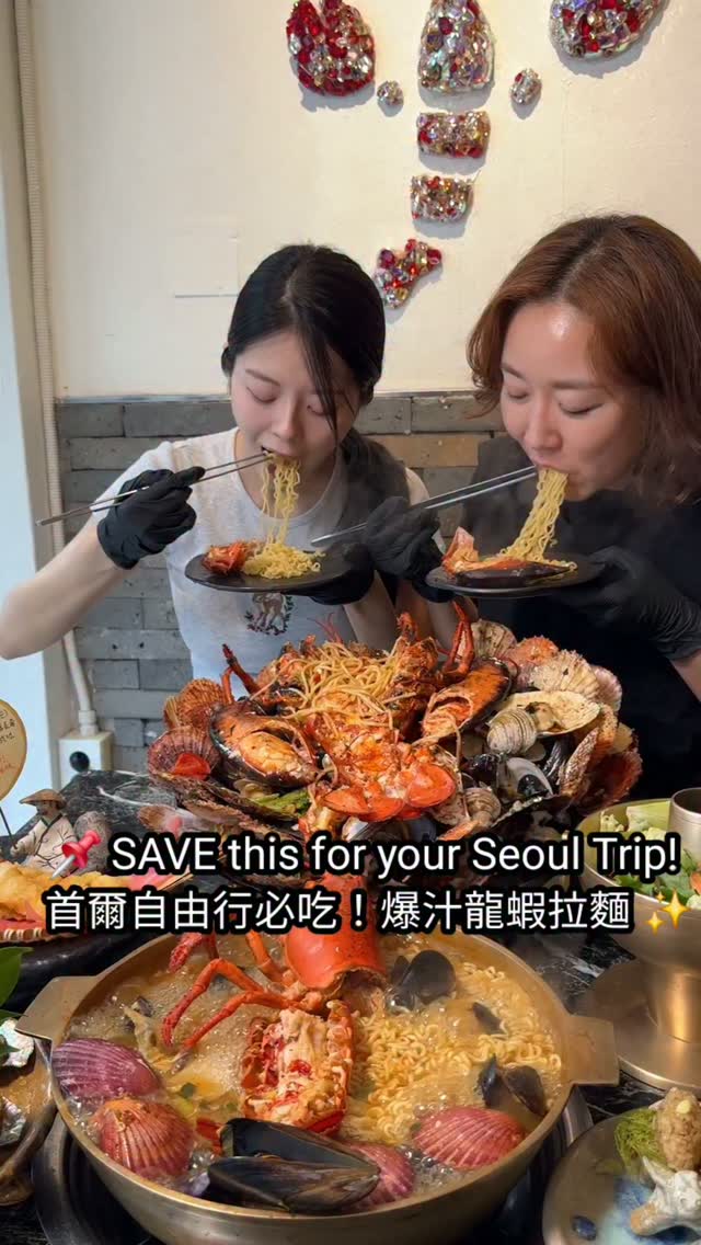 Seoul's Ikseon-dong: Lobster K-Ramen Delicacy
