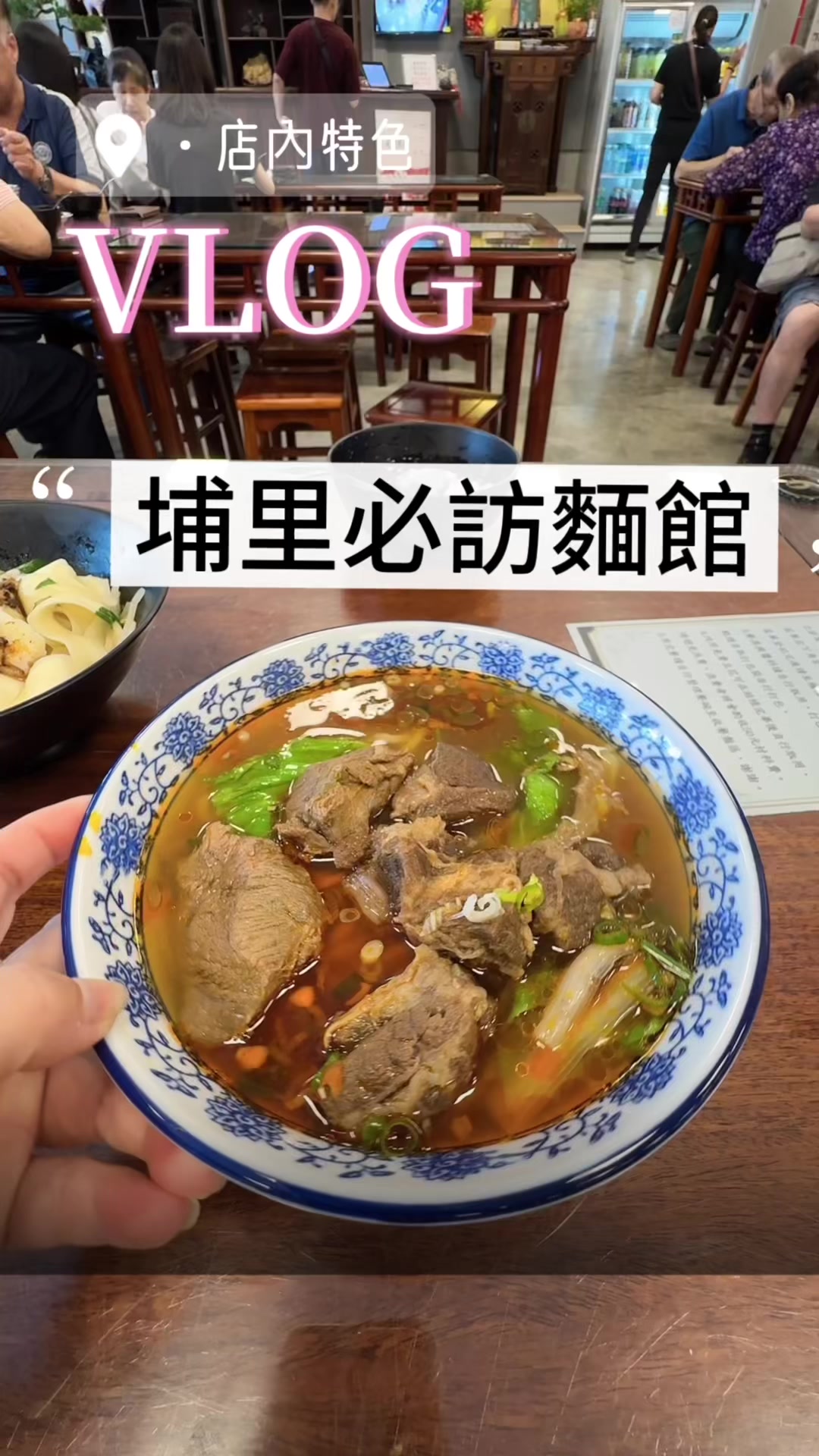 Puli Restaurant Features Zen Garden And Antiques
