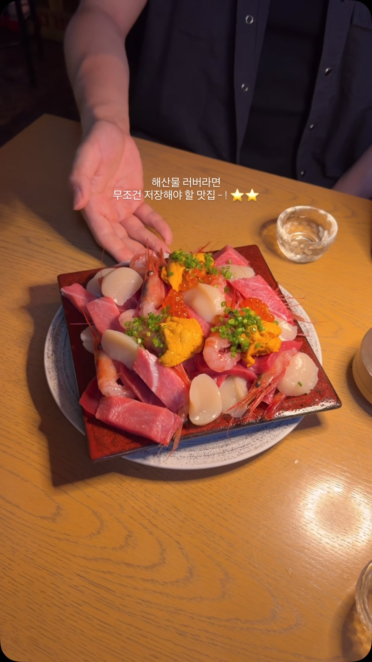 Nanohana Offers Seafood Platters and Ramen