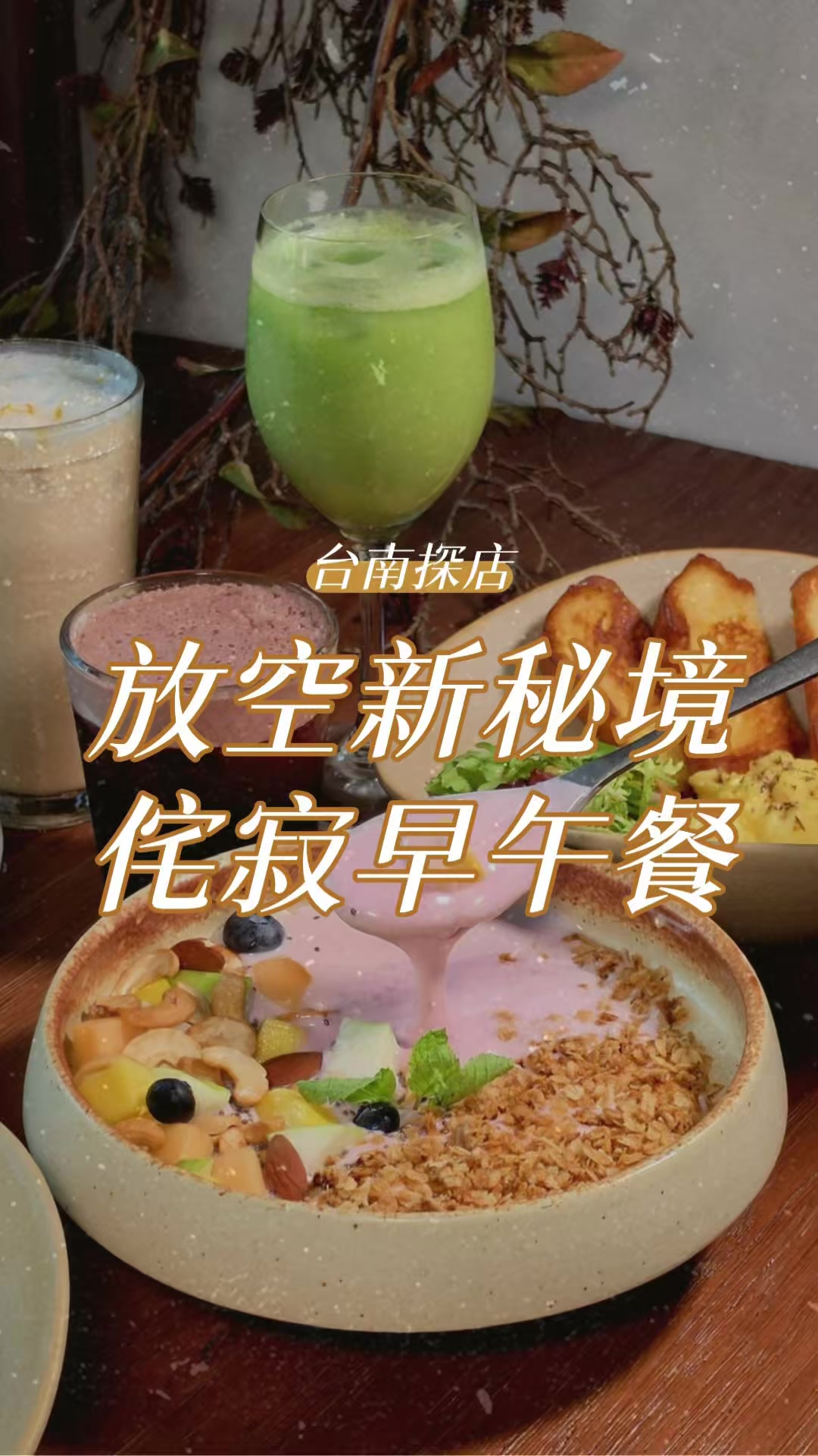 1 Restaurants in Tainan City