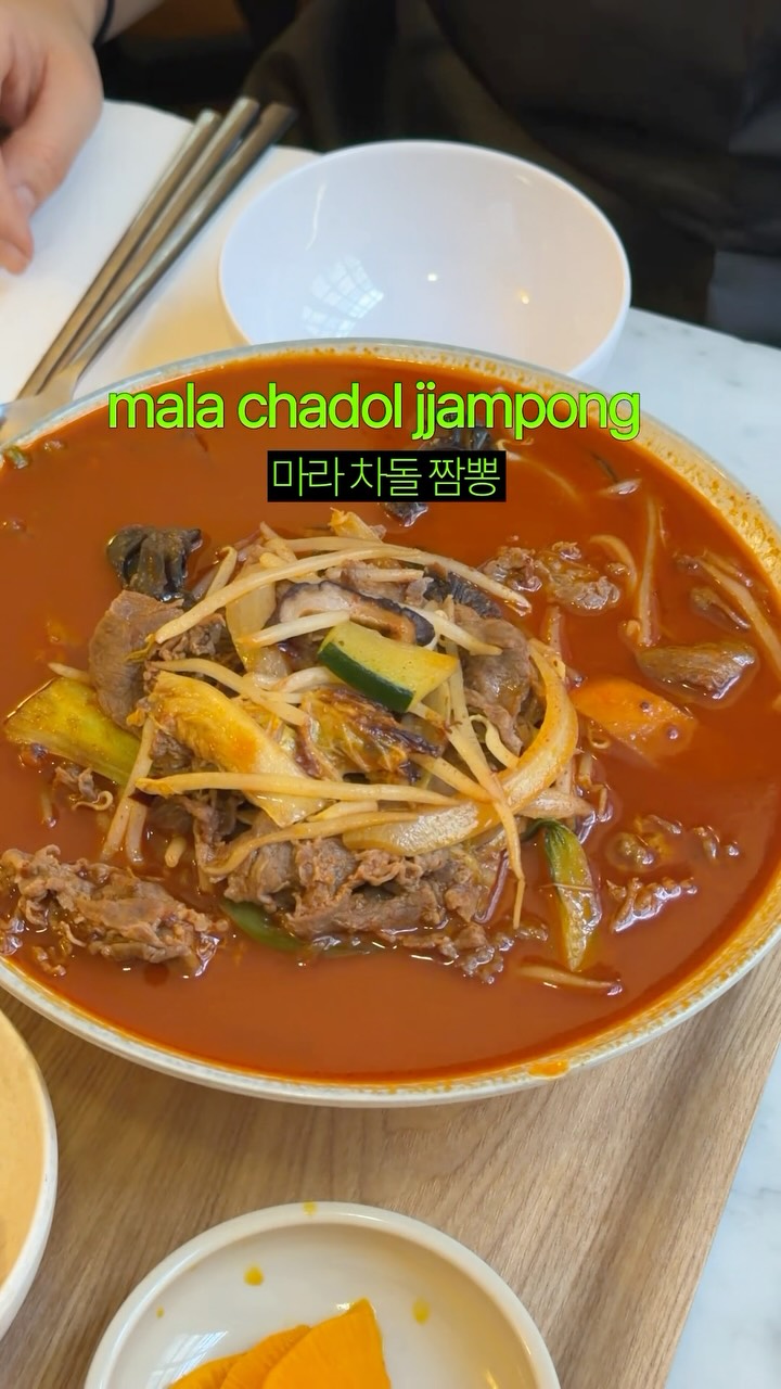 Korean Noodle Restaurant In Paris