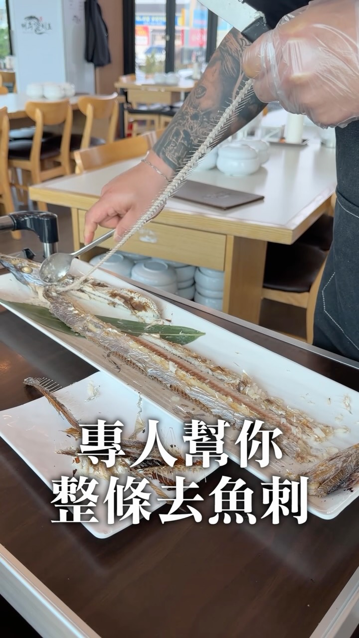 Jeju Island Seafood Restaurant's Ocean View Dining