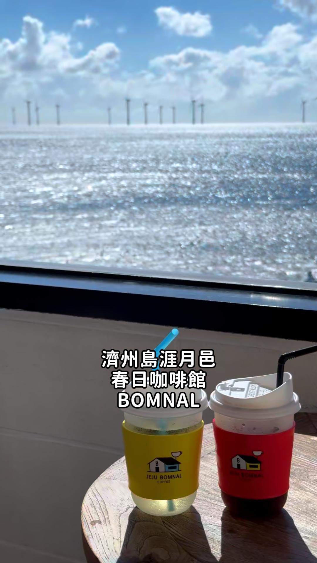 Jeju Island Cafes With Ocean Views