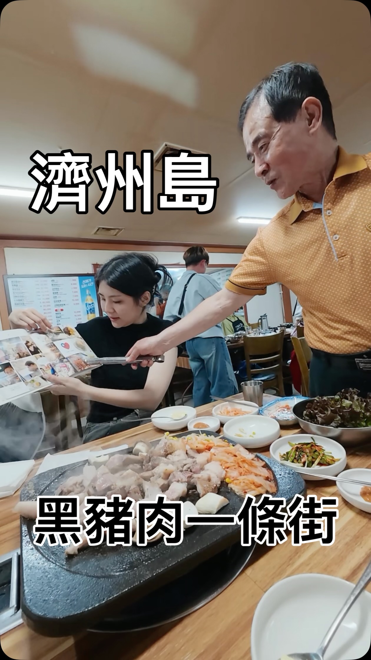 2 Restaurants in South Korea