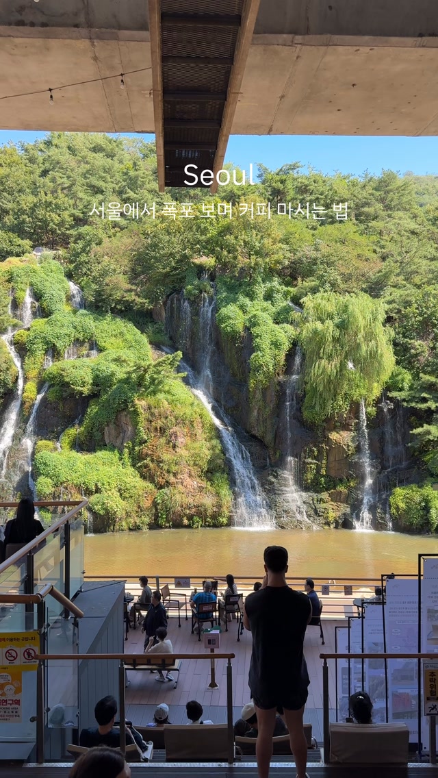 Cafe Pokpo: Seoul's Relaxing Waterfall View Spot