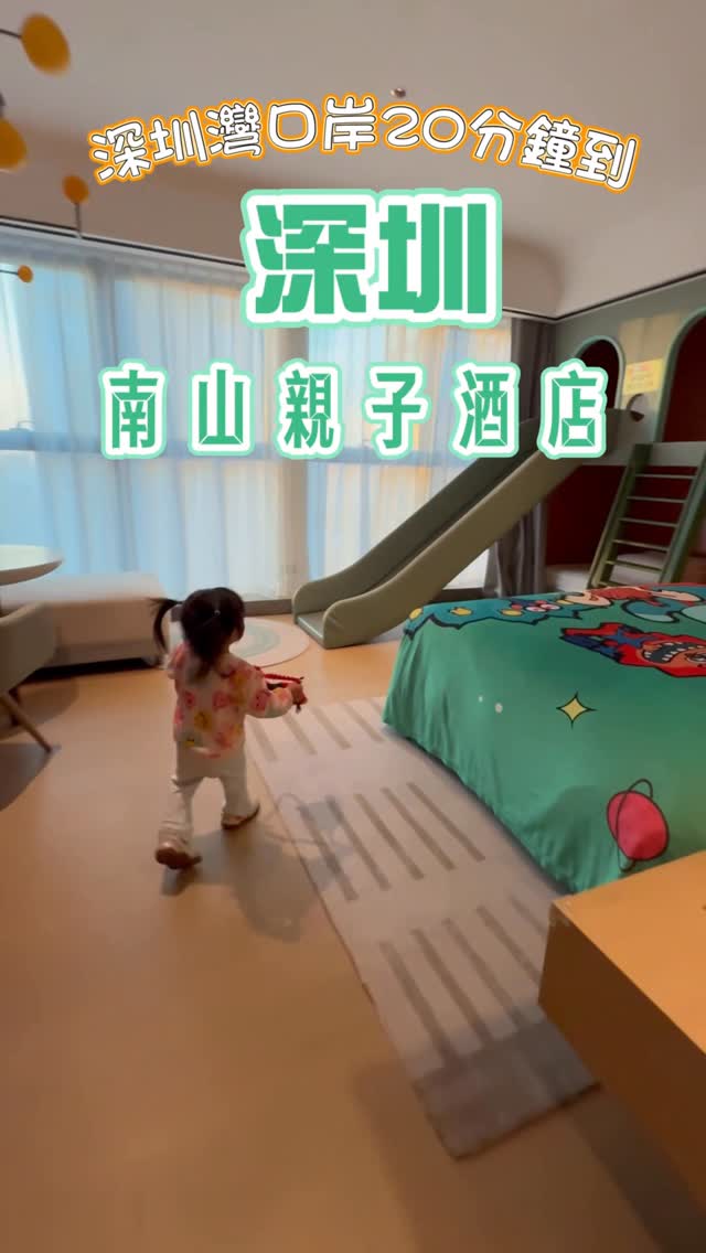 Family-Friendly Shenzhen Attractions and Hotel