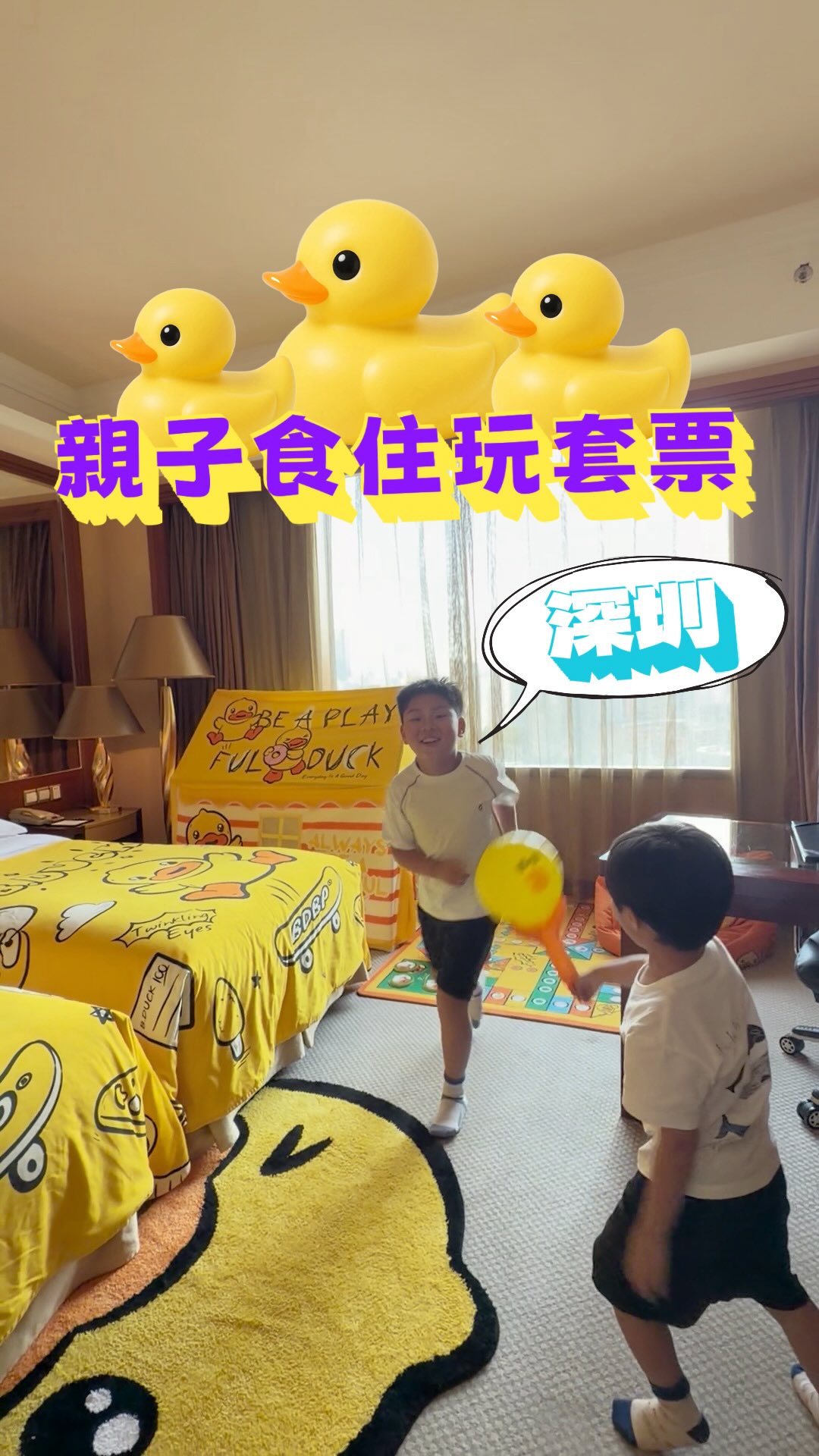 Shenzhen Family Getaway Featuring B.Duck Hotel